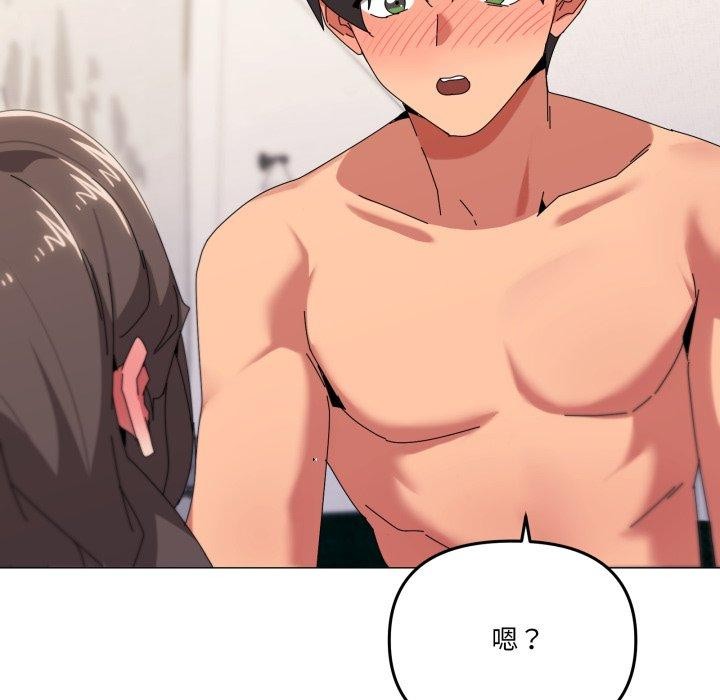 家人之间这样不好吧第52話