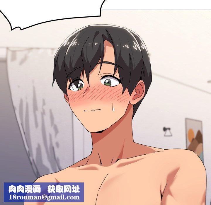 家人之间这样不好吧第52話