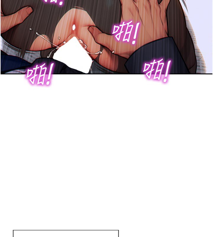 单身即纵慾第4話-這次要射在裡面唷♥