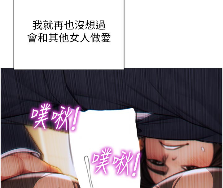 单身即纵慾第4話-這次要射在裡面唷♥