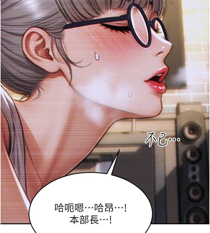 单身即纵慾第4話-這次要射在裡面唷♥