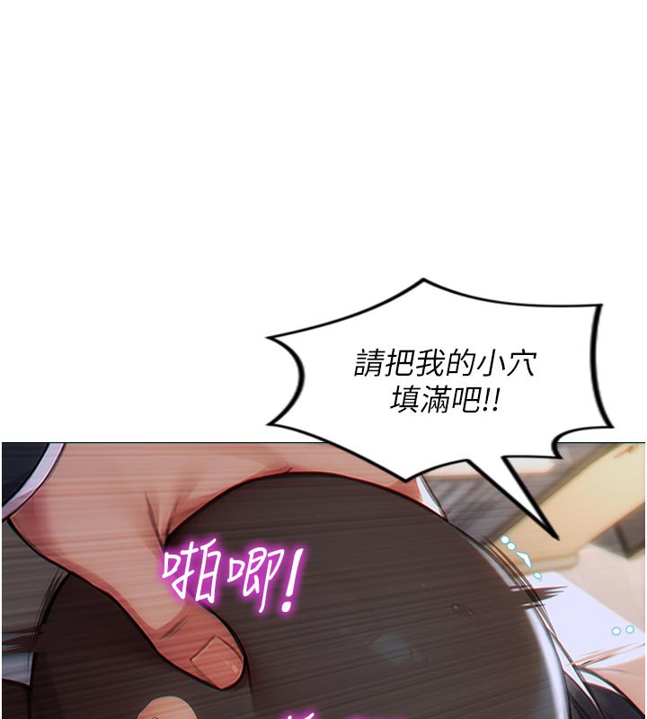 单身即纵慾第4話-這次要射在裡面唷♥