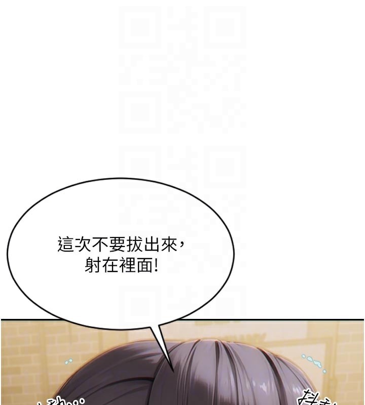 单身即纵慾第4話-這次要射在裡面唷♥