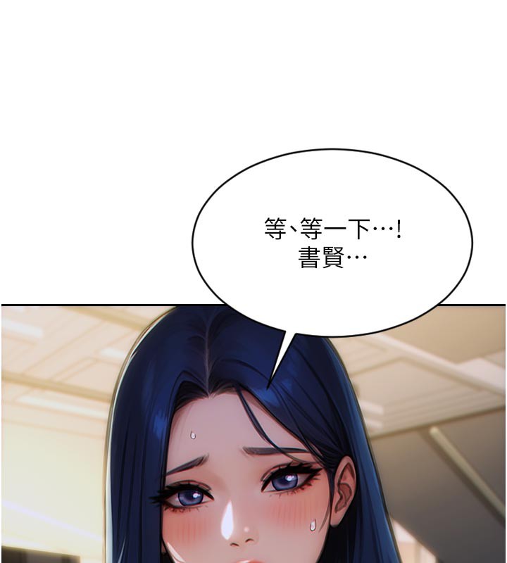 单身即纵慾第4話-這次要射在裡面唷♥