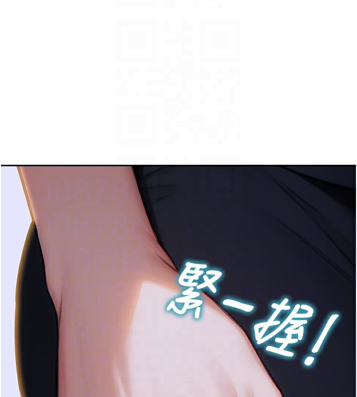 单身即纵慾第4話-這次要射在裡面唷♥