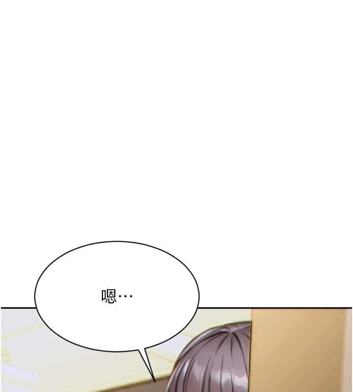 单身即纵慾第4話-這次要射在裡面唷♥