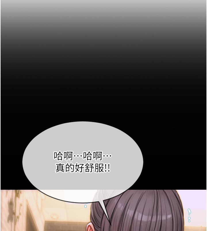 单身即纵慾第4話-這次要射在裡面唷♥