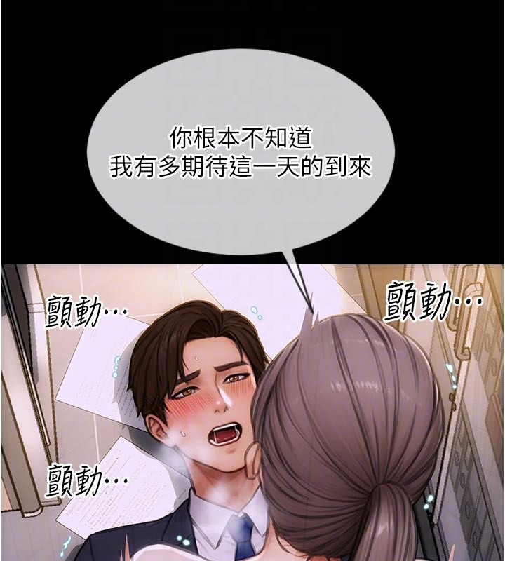 单身即纵慾第4話-這次要射在裡面唷♥