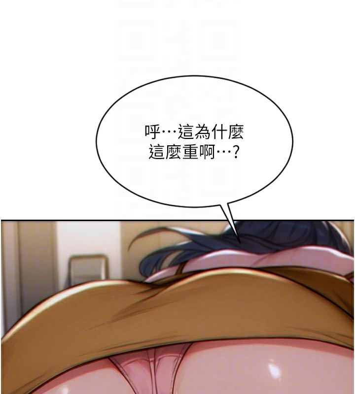 单身即纵慾第4話-這次要射在裡面唷♥