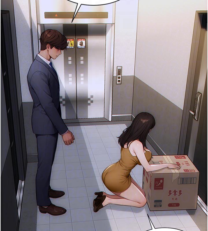 单身即纵慾第4話-這次要射在裡面唷♥