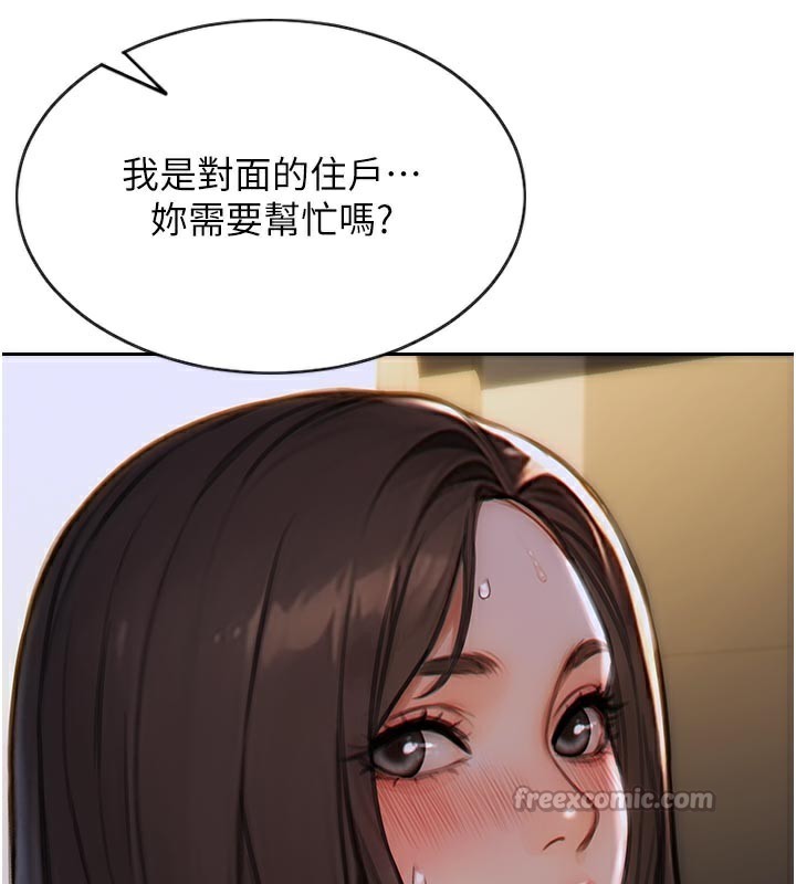 单身即纵慾第4話-這次要射在裡面唷♥