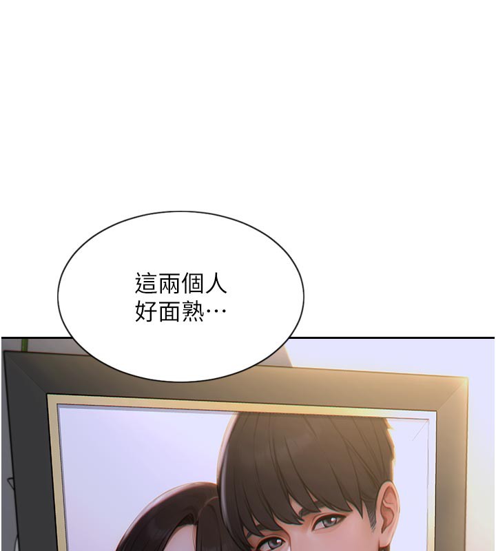 单身即纵慾第4話-這次要射在裡面唷♥