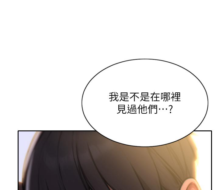 单身即纵慾第4話-這次要射在裡面唷♥