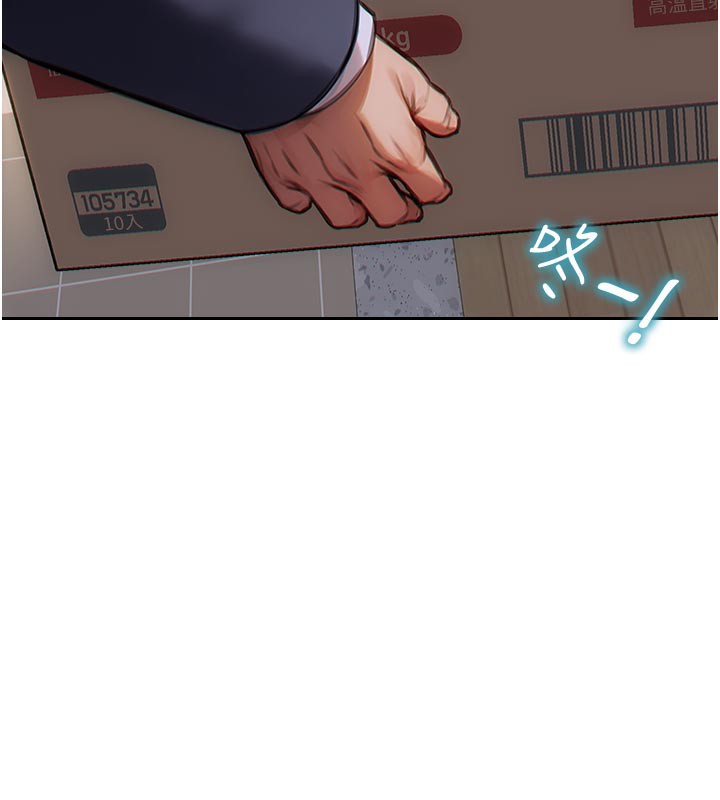 单身即纵慾第4話-這次要射在裡面唷♥