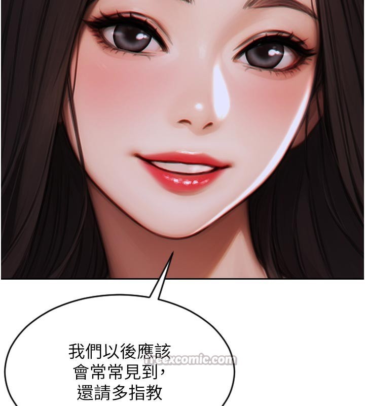 单身即纵慾第4話-這次要射在裡面唷♥