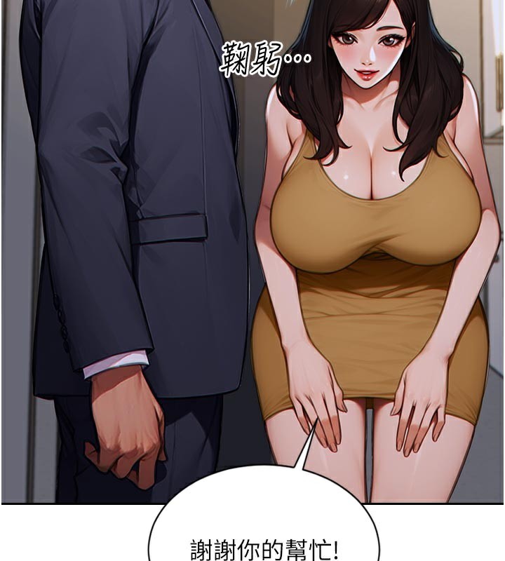 单身即纵慾第4話-這次要射在裡面唷♥