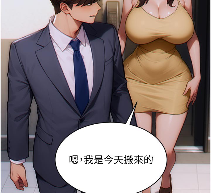 单身即纵慾第4話-這次要射在裡面唷♥