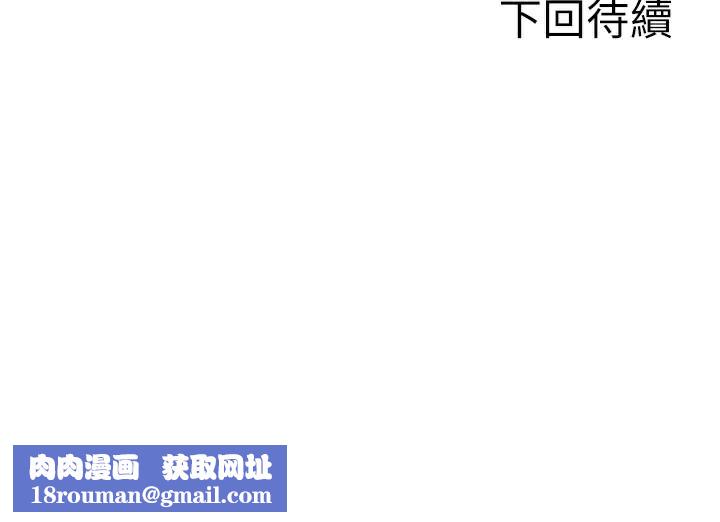 单身即纵慾第4話-這次要射在裡面唷♥