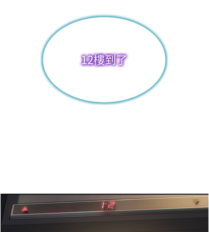 单身即纵慾第5話-解開誤會後的SEX