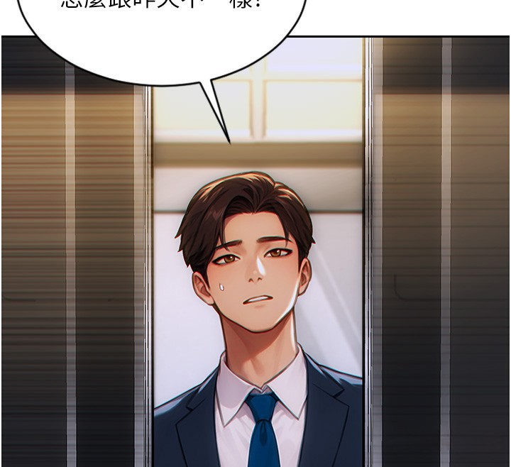 单身即纵慾第5話-解開誤會後的SEX