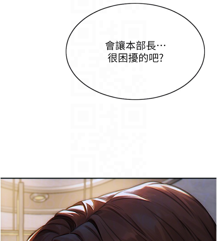 单身即纵慾第5話-解開誤會後的SEX