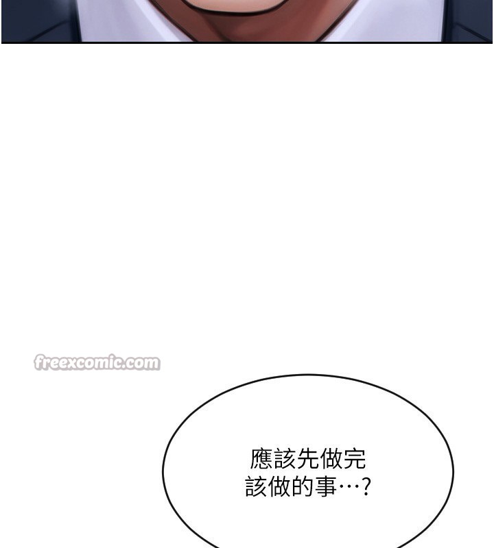 单身即纵慾第5話-解開誤會後的SEX