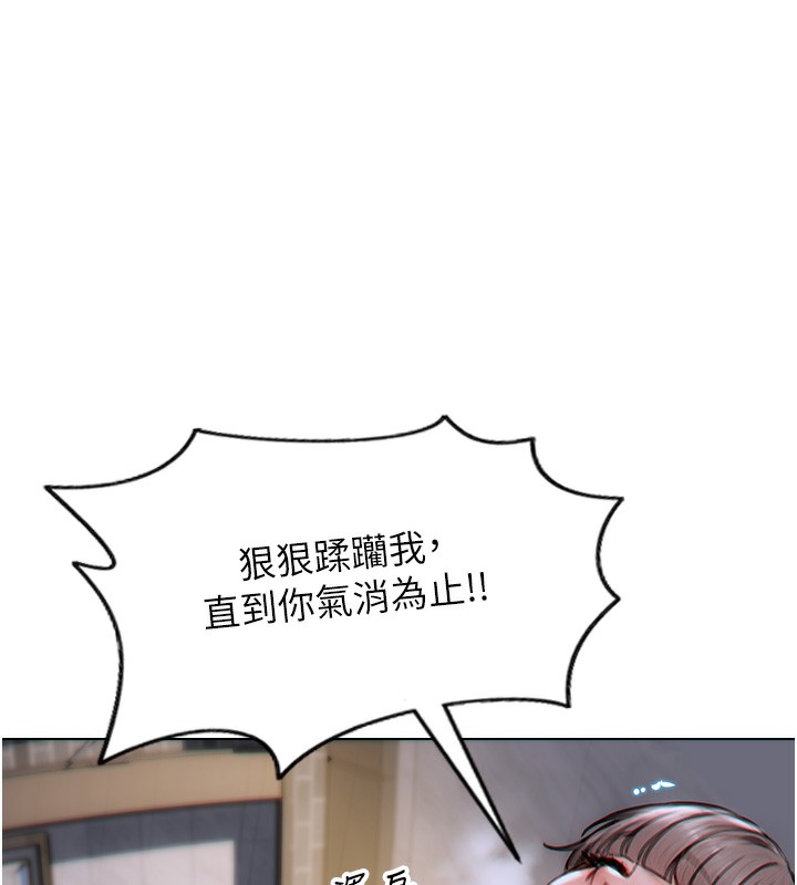 单身即纵慾第5話-解開誤會後的SEX