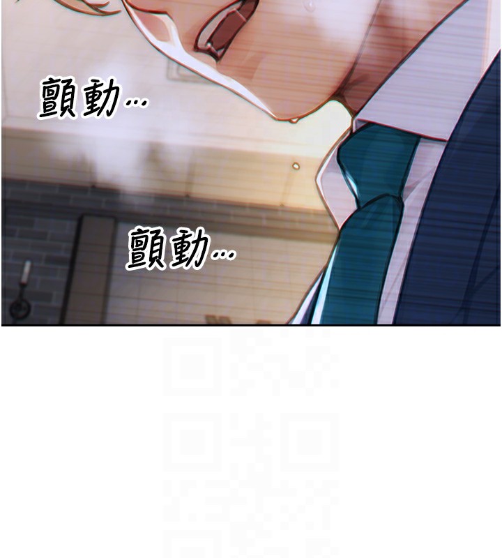 单身即纵慾第6話-被前妻抓包了!!