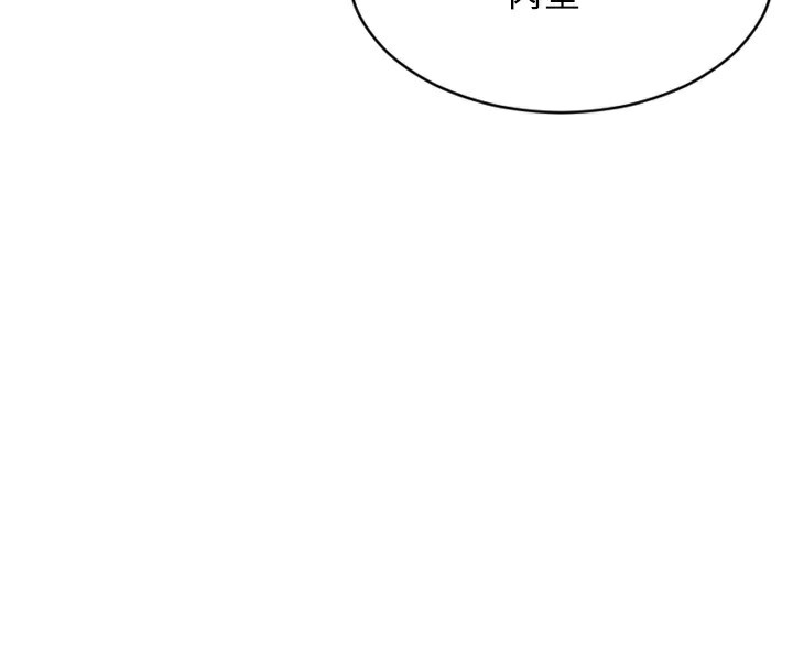 单身即纵慾第6話-被前妻抓包了!!