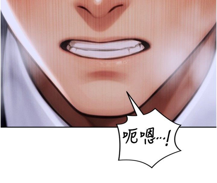 单身即纵慾第6話-被前妻抓包了!!