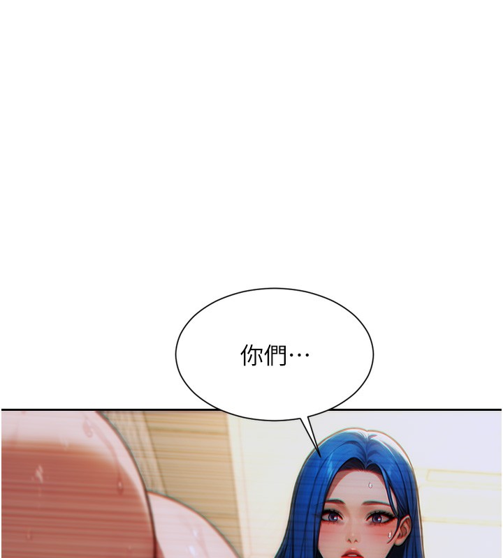 单身即纵慾第6話-被前妻抓包了!!