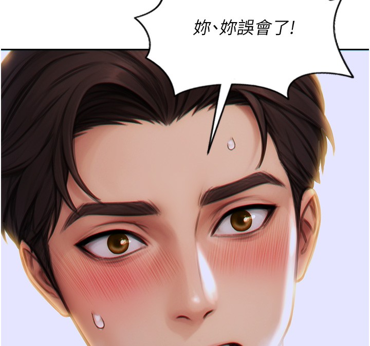 单身即纵慾第6話-被前妻抓包了!!