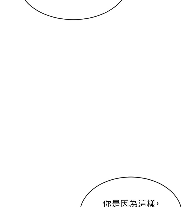 单身即纵慾第6話-被前妻抓包了!!