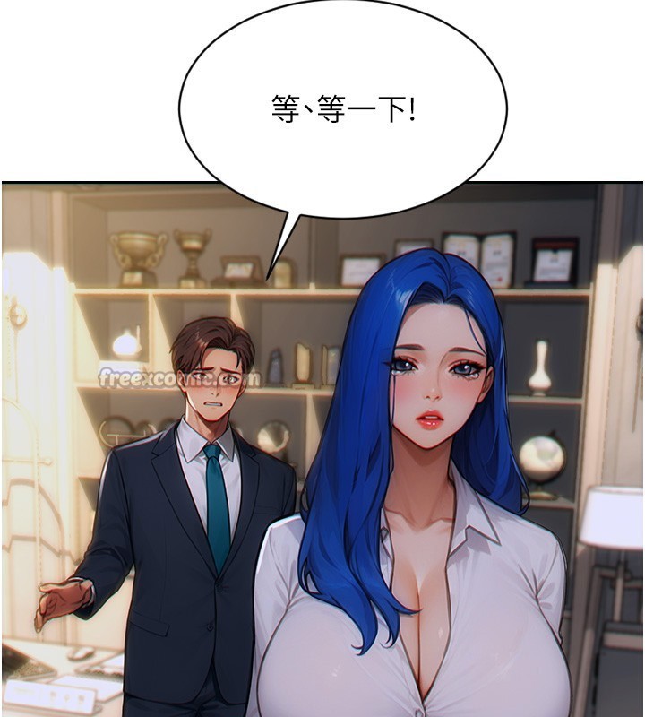 单身即纵慾第6話-被前妻抓包了!!