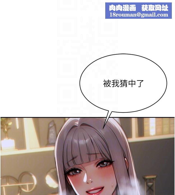 单身即纵慾第6話-被前妻抓包了!!