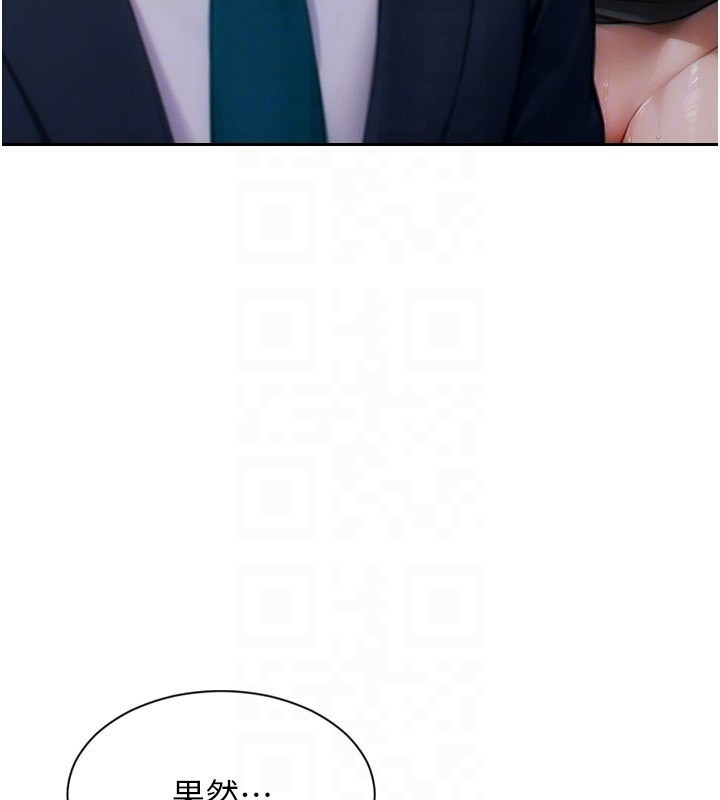 单身即纵慾第6話-被前妻抓包了!!