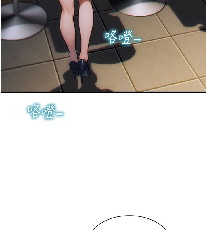 单身即纵慾第6話-被前妻抓包了!!