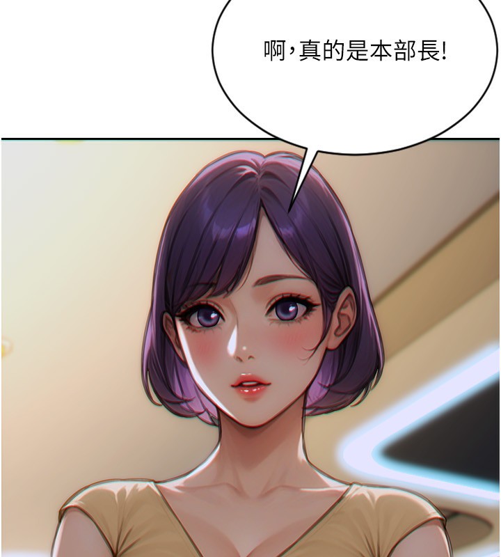 单身即纵慾第7話-和女員工一夜情