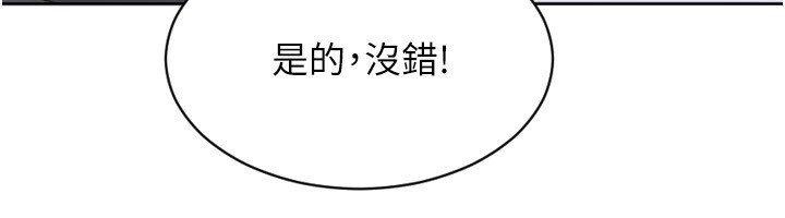 单身即纵慾第7話-和女員工一夜情