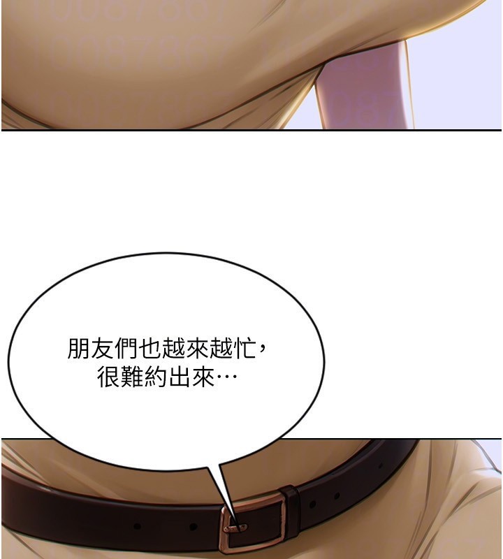 单身即纵慾第7話-和女員工一夜情