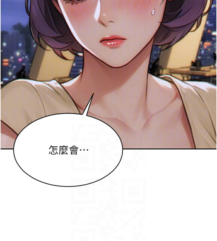 单身即纵慾第7話-和女員工一夜情