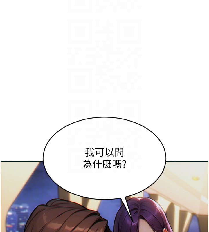 单身即纵慾第7話-和女員工一夜情