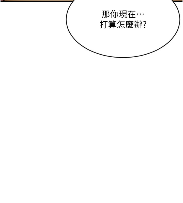 单身即纵慾第7話-和女員工一夜情