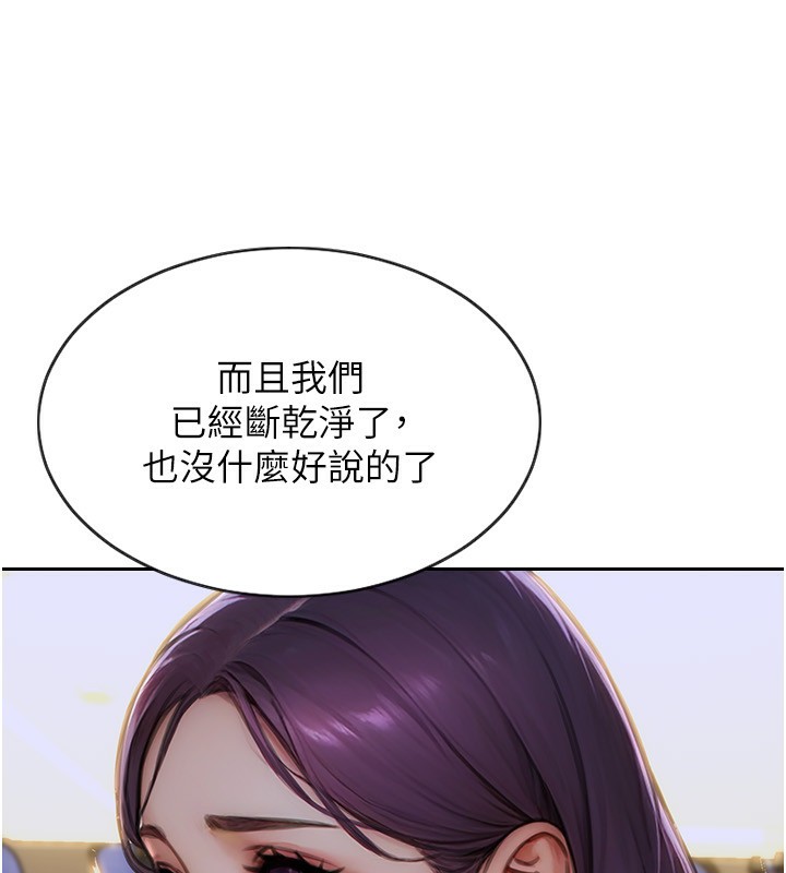 单身即纵慾第7話-和女員工一夜情