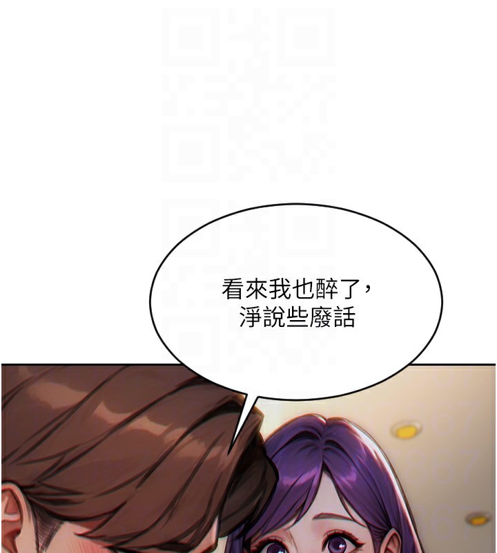 单身即纵慾第7話-和女員工一夜情