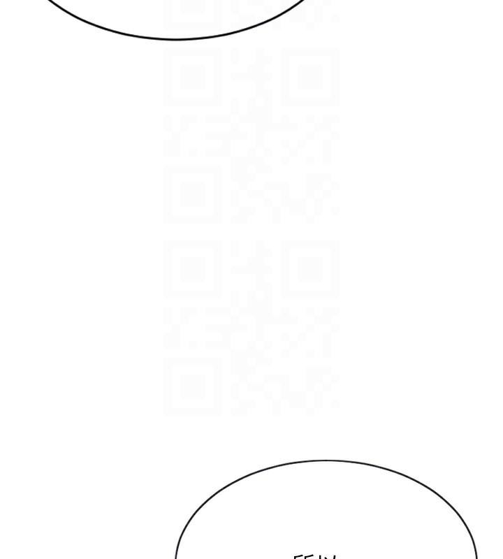 单身即纵慾第7話-和女員工一夜情