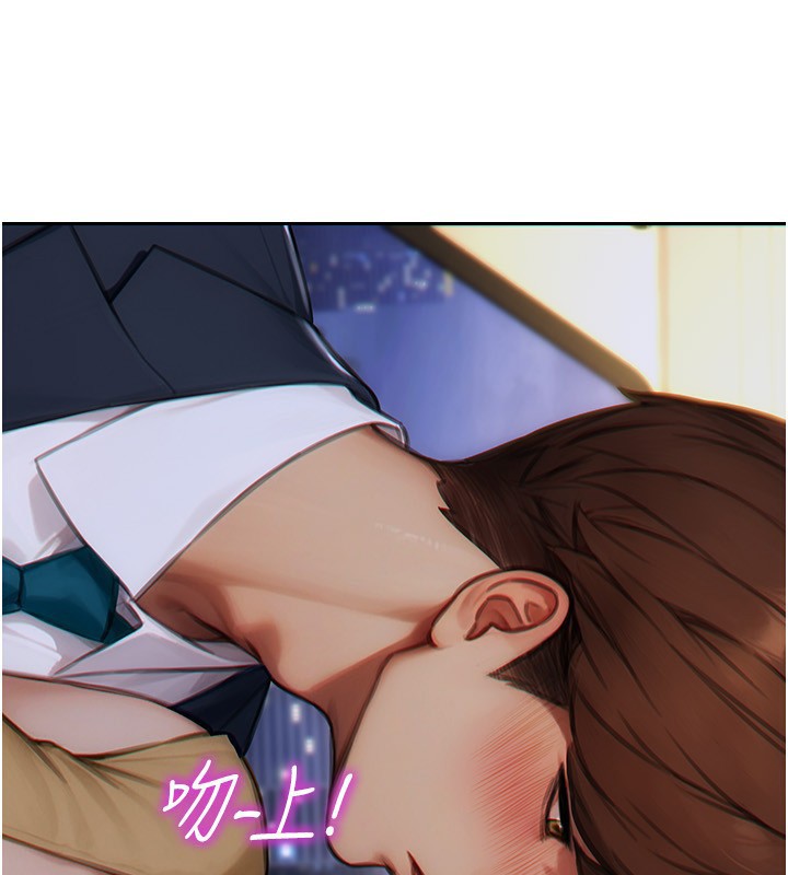 单身即纵慾第7話-和女員工一夜情