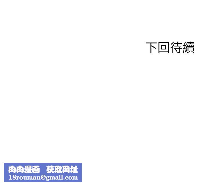 单身即纵慾第7話-和女員工一夜情