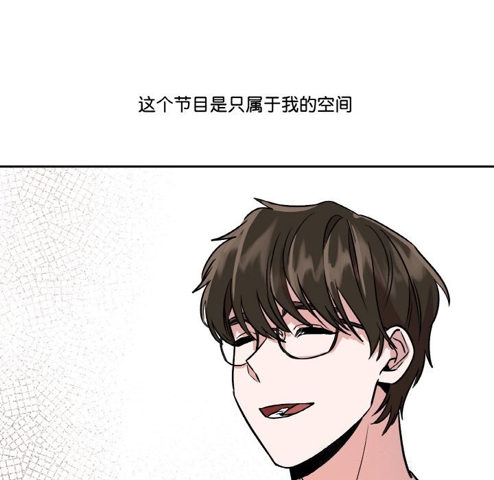 附属品少女的叛逆期第5話