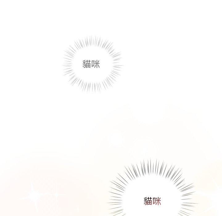 喵来的恋爱第24話